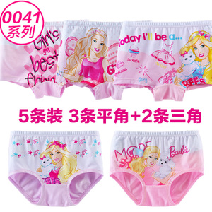 BARBIE/芭比 B0041-041