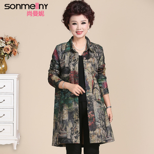 SONMELLNY/尚曼妮 S16WT7W07