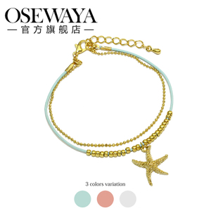 OSEWAYA BL396