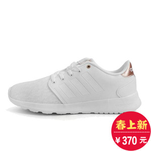 Adidas/阿迪达斯 2016Q4OR-IUP80