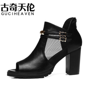 Guciheaven/古奇天伦 8158