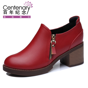 Centenary/百年纪念 1135