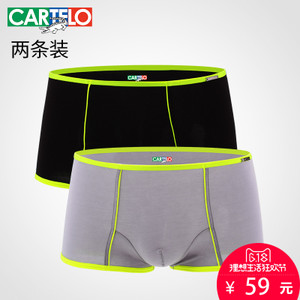 CARTELO/卡帝乐鳄鱼 CM3130-01