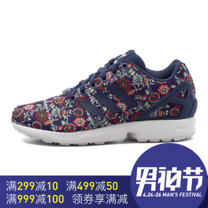 Adidas/阿迪达斯 2016Q4OR-IUP95