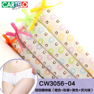 CARTELO/卡帝乐鳄鱼 CW3056-04