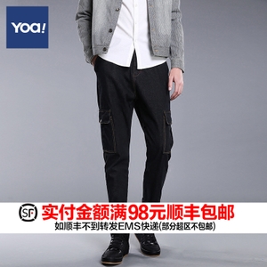 yoa HK159