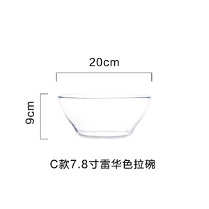 摩登主妇 16W11-03-C7.8