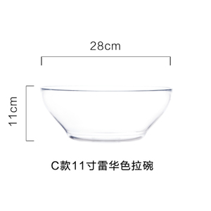 摩登主妇 16W11-03-C11