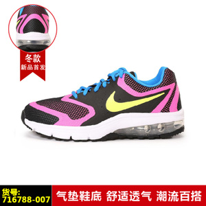 Nike/耐克 716788-007