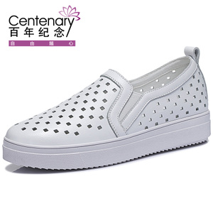 Centenary/百年纪念 1164