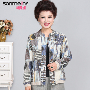 SONMELLNY/尚曼妮 S16C20S77