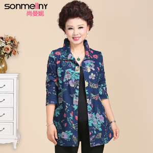 SONMELLNY/尚曼妮 S16WT7706