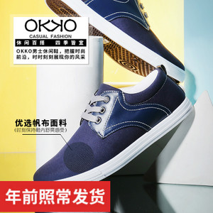 OKKO 8701