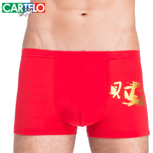 CARTELO/卡帝乐鳄鱼 CM3146-01