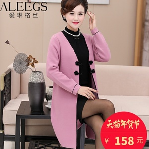 Aleegs/爱琳格丝 XZY-7025ALGS