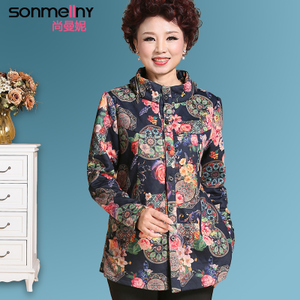 SONMELLNY/尚曼妮 S16WTD206