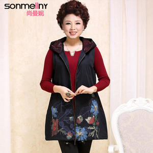 SONMELLNY/尚曼妮 S16MJ8803