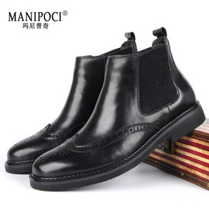 MANIPOCI/玛尼普奇 W723-1