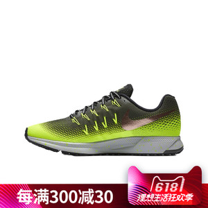 Nike/耐克 849564
