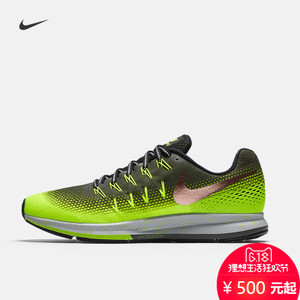 Nike/耐克 849564