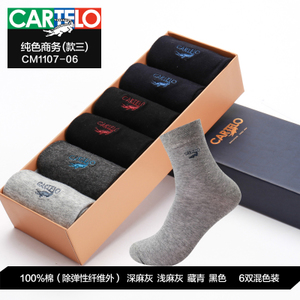 CARTELO/卡帝乐鳄鱼 CM1107-06