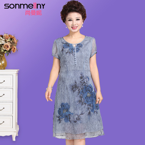 SONMELLNY/尚曼妮 S16QZ1F53