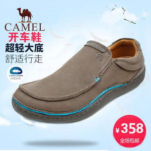 Camel/骆驼 A2307095