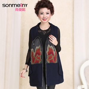 SONMELLNY/尚曼妮 S16M31J10