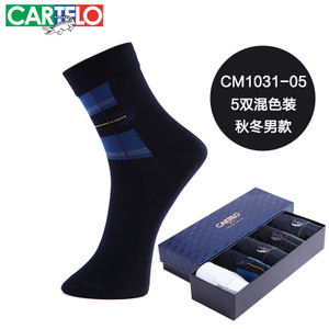 CARTELO/卡帝乐鳄鱼 CM1031-05