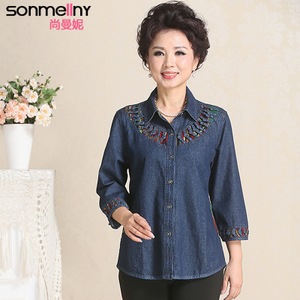 SONMELLNY/尚曼妮 S15WSLN0058