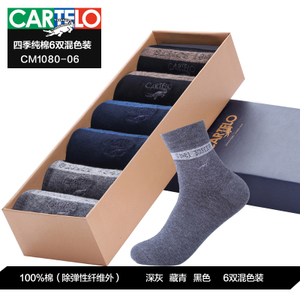 CARTELO/卡帝乐鳄鱼 CM1080-06