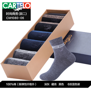 CARTELO/卡帝乐鳄鱼 CM1080-06