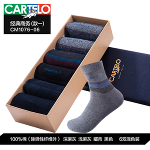 CARTELO/卡帝乐鳄鱼 CM1076-06