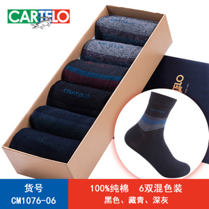 CARTELO/卡帝乐鳄鱼 CM1076-06