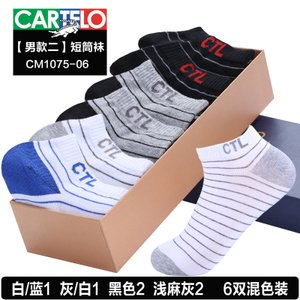 CARTELO/卡帝乐鳄鱼 CM1075-06