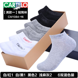 CARTELO/卡帝乐鳄鱼 CM1084-16