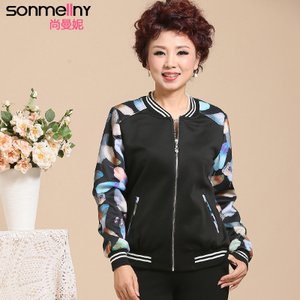 SONMELLNY/尚曼妮 S15WSMN8003