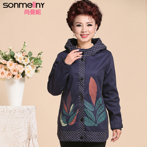 SONMELLNY/尚曼妮 S15WSML8802