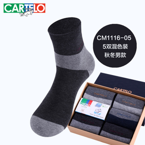 CARTELO/卡帝乐鳄鱼 CM1116-05