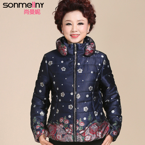 SONMELLNY/尚曼妮 S15MY122