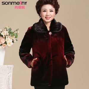 SONMELLNY/尚曼妮 S15DM027