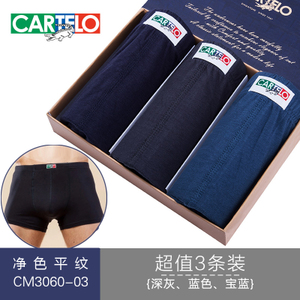 CARTELO/卡帝乐鳄鱼 CM3060-03