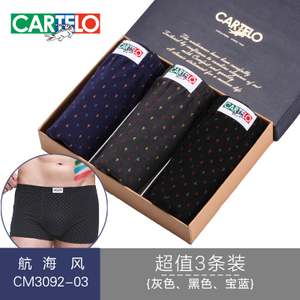 CARTELO/卡帝乐鳄鱼 CM3092-03