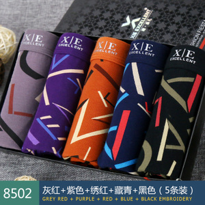 XIE EXCELLENT 谢·嘉儿 8502