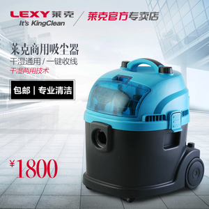 LEXY/莱克 VC-CW3001