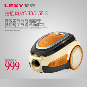 LEXY/莱克 VC-T3515E-3