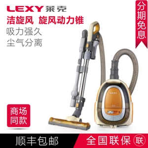 LEXY/莱克 VC-T3515E-3