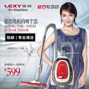 LEXY/莱克 VC-T3515E-1