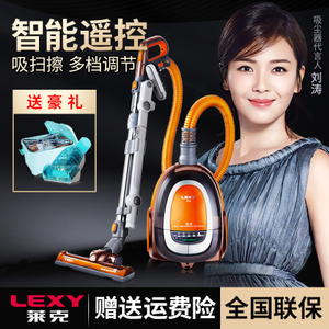 LEXY/莱克 VC-T3515E-5