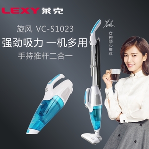 LEXY/莱克 VC-S1023